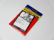 北斗の拳伝言メモ全4種