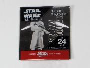 STAR WARS ステッカーコレクション全24種