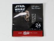 STAR WARS ステッカーコレクション全24種