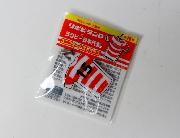 ファミリーマート限定　ラグビー日本代表ユニフォームストラップ全15種