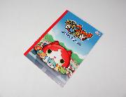 グリコオリジナルレシピＢＯＯＫ＋ゲーム内で使える「キウイニャン」ひみつのワード入り