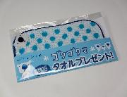 キリンアルカリイオンの水　ゴクゴクマ