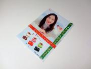 新垣結衣オリジナルクリアファイル全2種