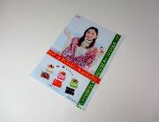 新垣結衣オリジナルクリアファイル全2種