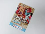 ワンピースキャラクターポートレート全8種