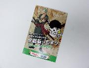 ワンピースキャラクターポートレート全8種