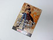 ワンピースキャラクターポートレート全8種