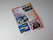 ハイ・スピード　＆　Ｆｒｅｅ！オリジナルミニクリアファイル