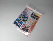 ハイ・スピード　＆　Ｆｒｅｅ！オリジナルミニクリアファイル