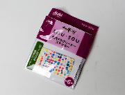 十六茶W　SOU・SOUモバイルクリーナーステッカー全6種