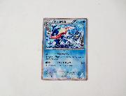 ファミリーマート限定　オリジナルカード　ゲッコウガ