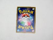 ファミリーマート限定　オリジナルカード　ゲッコウガ