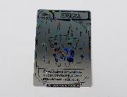 妖怪ウォッチともだちウキウキペディア　全面銀箔カード全8種