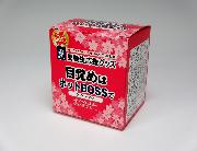 目覚めはホットBOSSで　デイリーマグ全3種