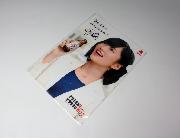 さや姉オリジナルクリアファイル