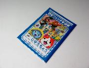 妖怪ウォッチ学習帳