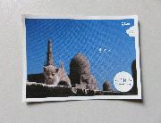 ねこ休み　シール