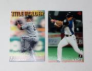 2016プロ野球チップスカード第1弾