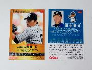 2016プロ野球チップスカード第1弾