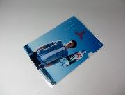 福士蒼汰クリアファイル