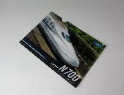 人気新幹線オリジナルクリアファイル全4種