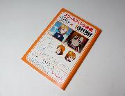 セブン-イレブン限定　ラブライブ！スクールアイドル学習帳全10冊