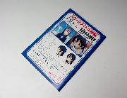 セブン-イレブン限定　ラブライブ！スクールアイドル学習帳全10冊
