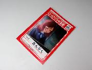 セブン-イレブン限定　ラブライブ！スクールアイドル学習帳全10冊