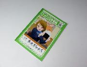 セブン-イレブン限定　ラブライブ！スクールアイドル学習帳全10冊