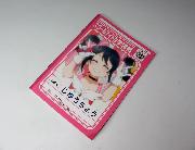 セブン-イレブン限定　ラブライブ！スクールアイドル学習帳全10冊