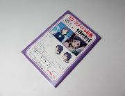 セブン-イレブン限定　ラブライブ！スクールアイドル学習帳全10冊