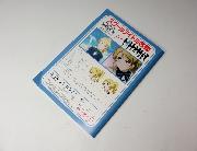 セブン-イレブン限定　ラブライブ！スクールアイドル学習帳全10冊