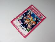 セブン-イレブン限定　ラブライブ！スクールアイドル学習帳全10冊