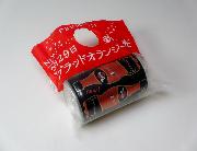 ブラッドオレンジ試供品