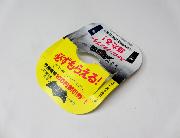 ＰＥＰＳＩ STRONG ZERO Ｘ バットマンVSスーパーマン　映画鑑賞100円割引券