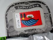 エッグペイントシール