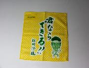 松岡修造格言入り合格応援　オリジナルマイクロファイバーミニタオル全3種