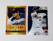 2016プロ野球チップスカード第1弾