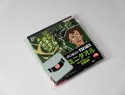 機動戦士ガンダム　イオン限定ジョージアオリジナルミニタオル全6種