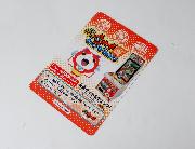 妖怪ウォッチともだちウキウキペディアプロモーションカードウラシマニャン