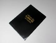 セブン-イレブン限定　ワンピースクリアファイルA4全2種