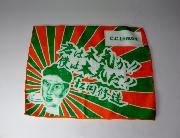 サークルＫサンクスオリジナル松岡修造タオル全4種