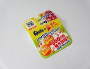 300万曲聴き放題