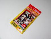 映画公開記念　ONE PIECE FILM GOLD オリジナルグッズ　選べる全4種