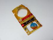 ヘッドマークチャーム全6種