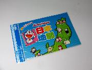 日本地図ポスター全2種