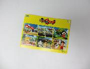 オリジナル妖怪ウォッチシール全2種