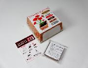 愛の鉢植えセット