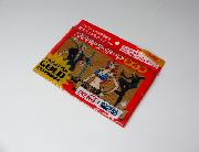 イオン限定　ワンピース映画公開記念オリジナルポーチ全4種