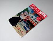 「だがしかし」オリジナルWポケットクリアファイル